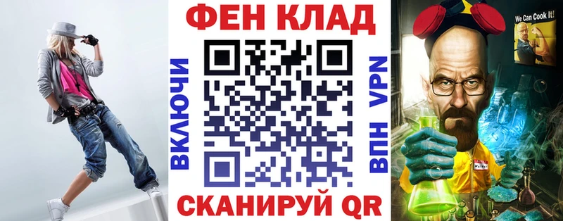 АМФЕТАМИН VHQ ссылка на мегу онион Ворсма где продают наркотики