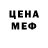 Метадон VHQ Nikitosik YT