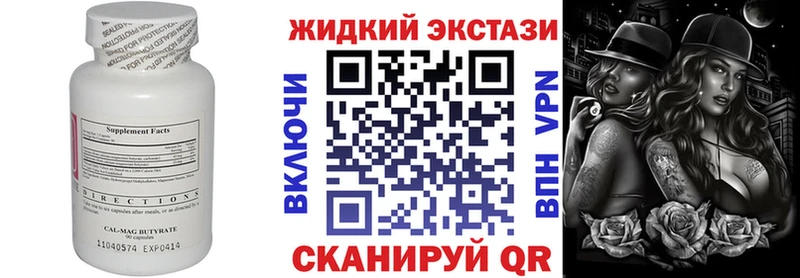 где продают   Ворсма  БУТИРАТ буратино 