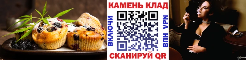 Cannafood конопля  цены   Ворсма 