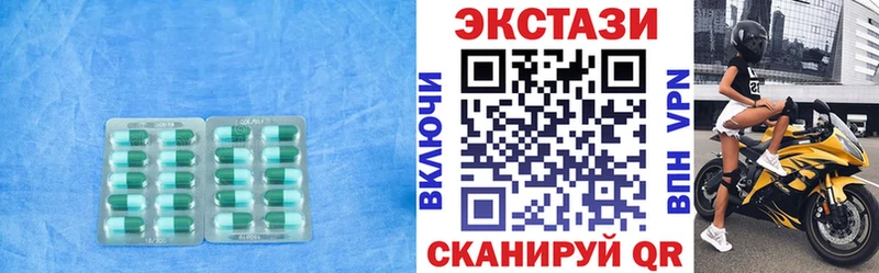 ЭКСТАЗИ MDMA  где найти наркотики  Ворсма 