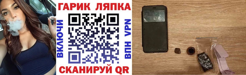 KRAKEN вход  Ворсма  Гашиш гашик 