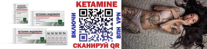наркотики  Ворсма  КЕТАМИН ketamine 