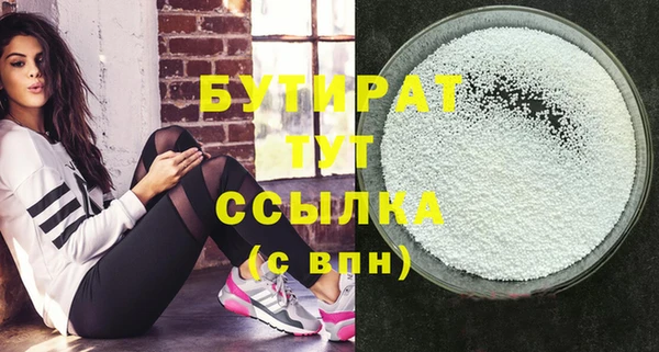 2c-b Беломорск