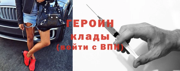 героин Белоозёрский