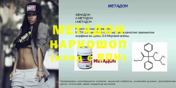 мяу мяу мука Балабаново