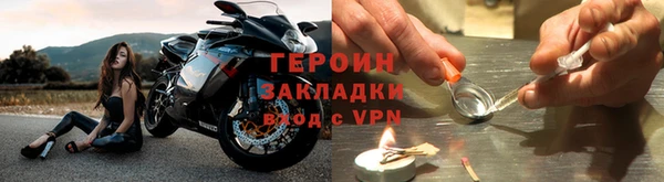 2c-b Беломорск