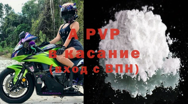 2c-b Беломорск