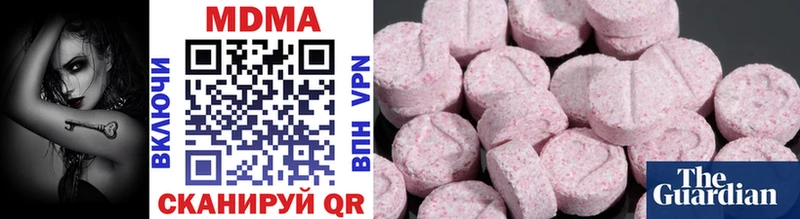 гидра рабочий сайт  Ворсма  MDMA Molly 