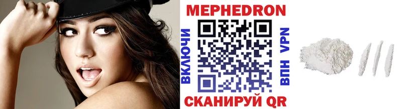 МЕГА сайт  Ворсма  Меф мяу мяу  где купить наркоту 
