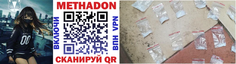 купить наркоту  блэк спрут как зайти  Метадон methadone  Ворсма 