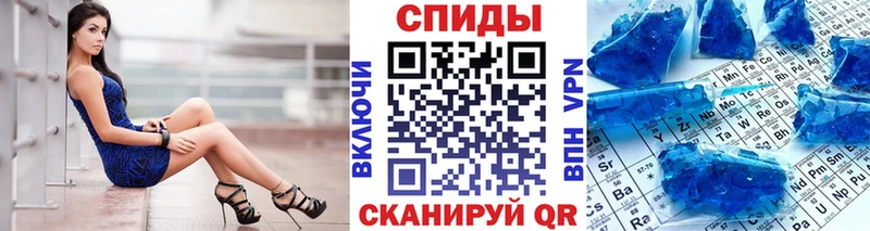 Метамфетамин мет наркотики Ворсма